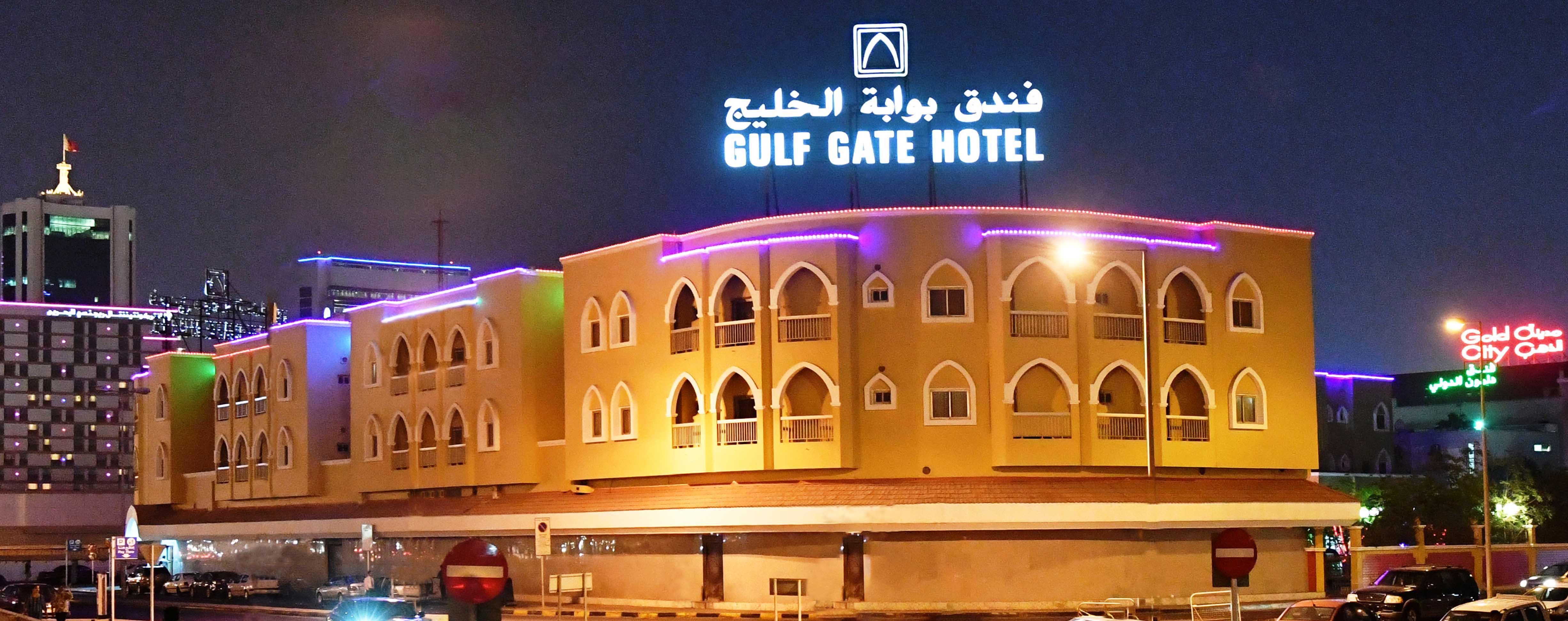מנאמה Gulf Gate Hotel מראה חיצוני תמונה